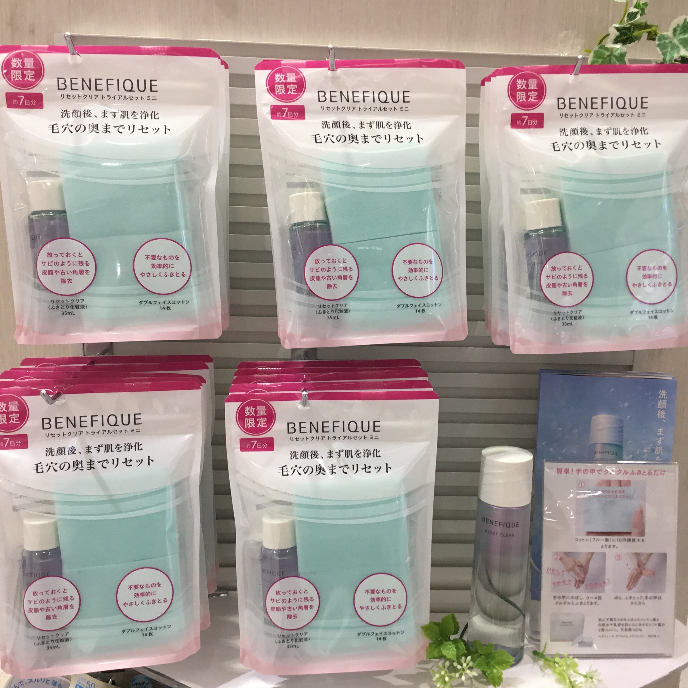 【期間限定値下げ】COSME ACADEMIA 3点セット 期間限定値下げ】COSME ACADEMIA 3点セット 期間限定値下げ】COSME