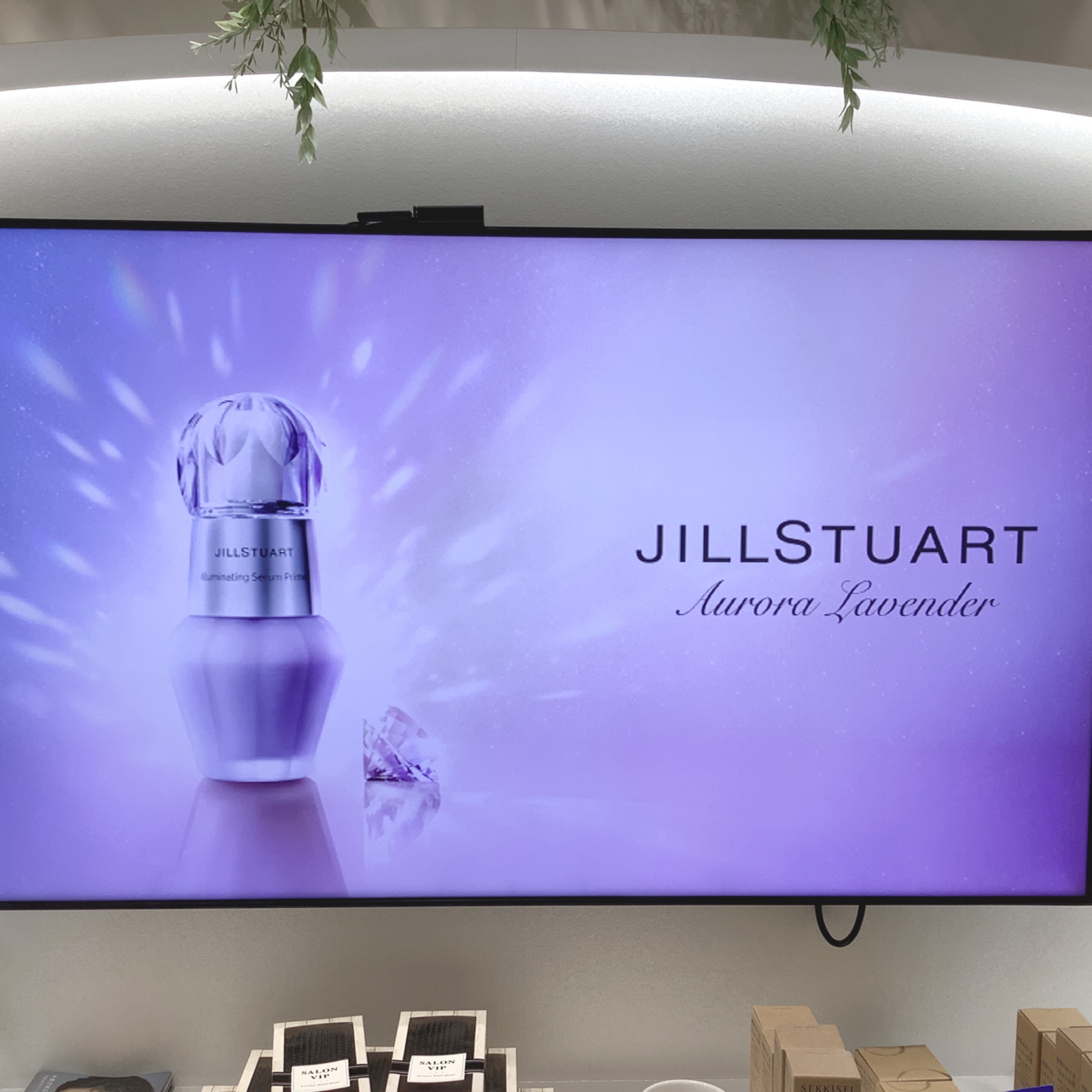 ジルスチュアート💖 - 化粧品専門店「SAKURAYA FOR ME」株式会社さくら屋