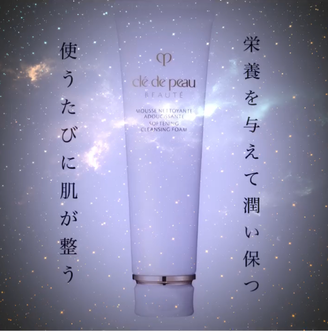 クレ・ド・ポーボーテ C n 洗顔フォーム (クリア)140g 楽天市場】【国内正規品】資生堂 クレ・ド・ポー ボーテ ムース