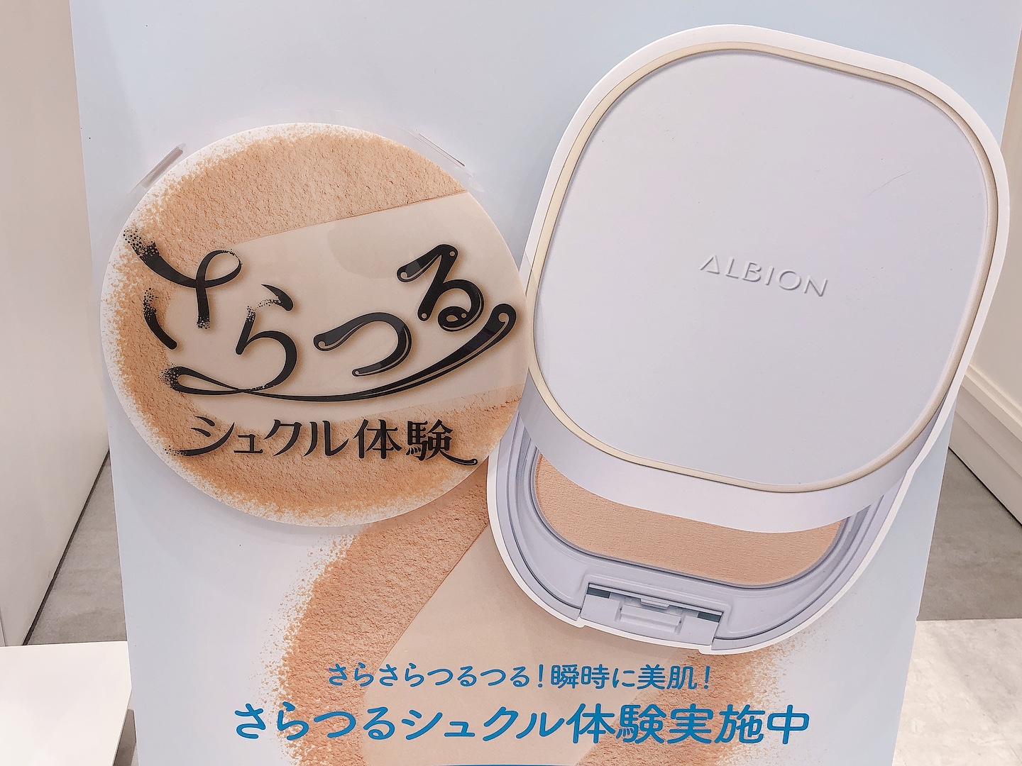 人気の粉感レスファンデーションの春夏タイプがリニューアル