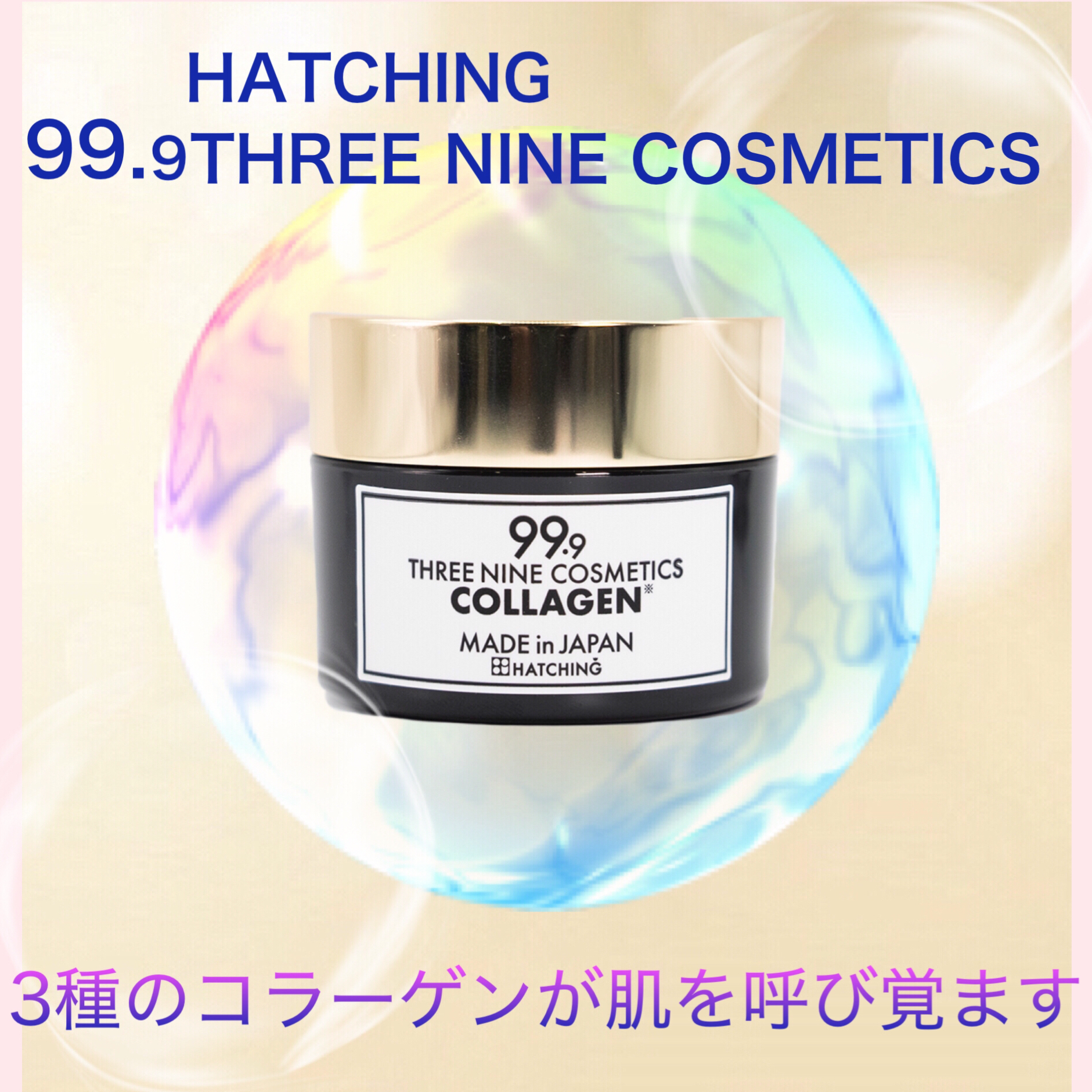 人気アイテムランキング(新品)  hifumi-sakura-cocoa様専用 （ピンクバイヤー ロイヤル化粧品 乳液・ミルク