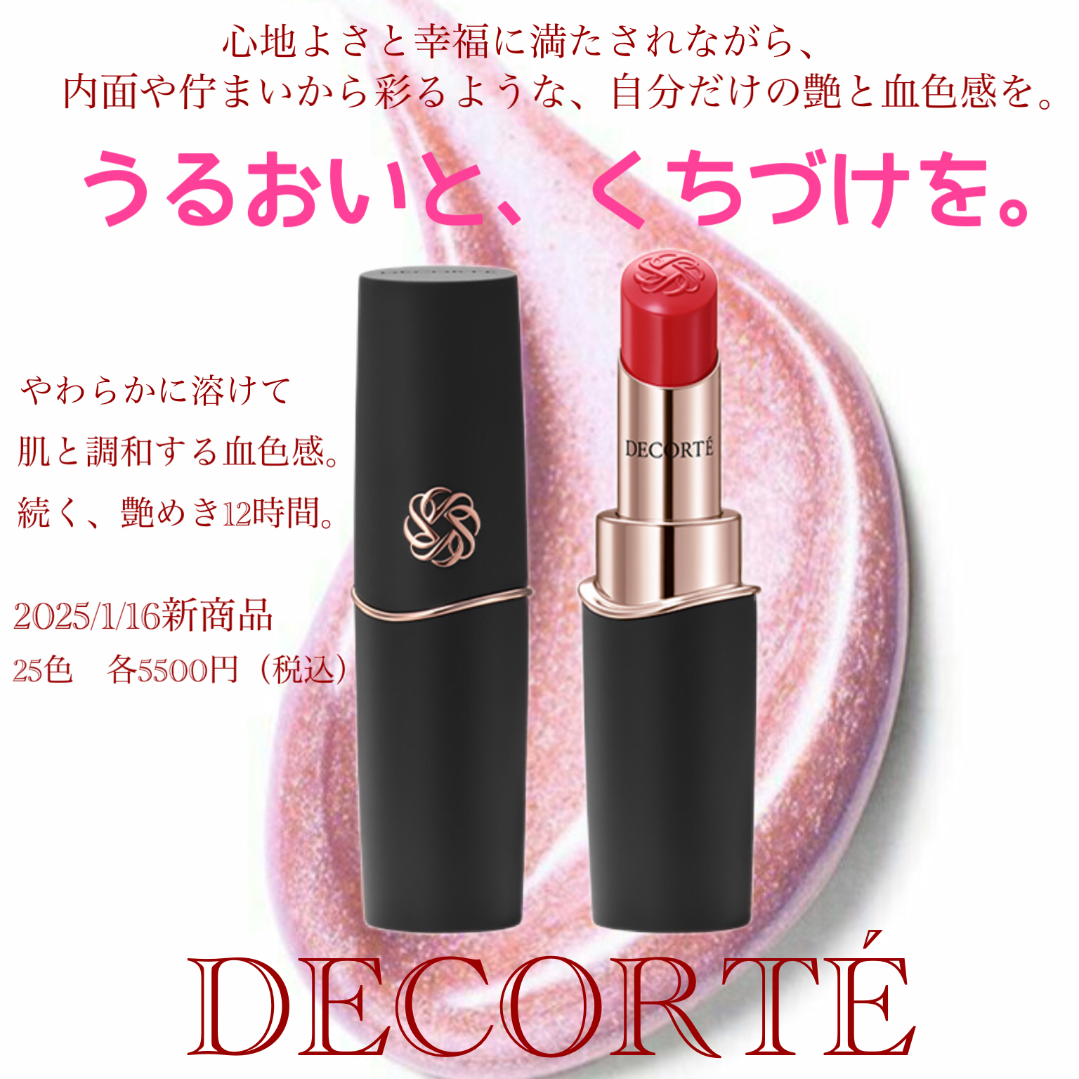 さくら！新品！メガビューティー SAKURAYA FOR ME オンラインショップ